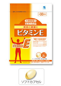 ビタミンE120粒（約60日分）小林製薬の栄養補助食品