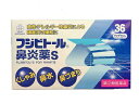 【第(2)類医薬品】★定形外郵便で配送★湧永製薬