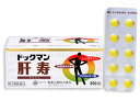 【第3類医薬品】全薬工業 ドックマン肝寿 100錠【コンビニ受取対応商品】