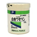 【第3類医薬品】日本薬局方 白色ワセリンP 500g手足のヒビ アカギレ 皮膚のあれ しもやけに【コンビニ受取対応商品】