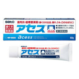 アセス180g　【第3類医薬品】歯肉炎・歯ソーノーロー薬