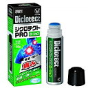 ◎【第2類医薬品】※使用期限2020年7月まで※大正製薬 ジクロテクトPROローション 50g×5個セット※在庫限り※【コンビニ受取対応商品】※セルフメディケーション税制