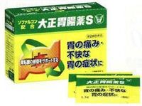 ◎【第2類医薬品】大正製薬 大正胃腸薬S 微粒 24包/胃の痛み/不快な胃【コンビニ受取対応商品】※セルフメディケーション税制対象