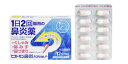 【第(2)類医薬品】★定形外郵便送料無料★小林薬品工業 ヒス...
