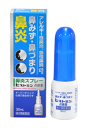 【第2類医薬品】★メール便配送★【小林薬品工業】ヒストミン点鼻薬 30ml【コンビニ受取不可】くしゃみ/鼻水/鼻づまり/鼻炎/花粉症