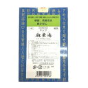 【第2類医薬品】三和生薬 麻黄湯エキス細粒「分包」90包(まおうとう)【コンビニ受取対応商品】