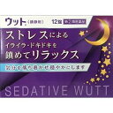 【第(2)類医薬品】★定形外郵便で配送★伊丹製薬