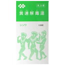 【第2類医薬品】伸和製薬 黄連解毒湯 180錠 (おうれんげ...