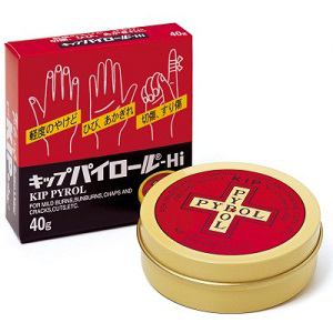 キップパイロールHi 40g10個【第2類医薬品】