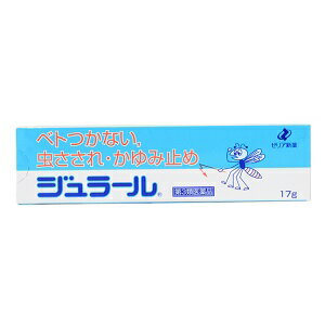 虫さされ・かゆみ止めジュラール17g【第3類医薬品】