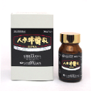 【第3類医薬品】松浦薬業 人参牛黄散カプセル 30カプセル(...