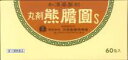 【第3類医薬品】胃腸薬/日参製薬保寿堂 丸剤熊膽圓S 60包...