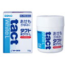 【第2類医薬品】佐藤製薬 タクトホワイトL32g/あせも・かゆみに【コンビニ受取対応商品】
