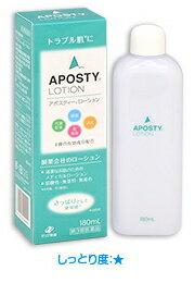 殺菌消毒ローション剤アポスティー　ローション180mL【第3類医薬品】