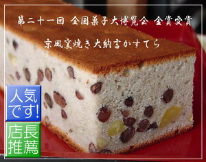 パウンドケーキ・