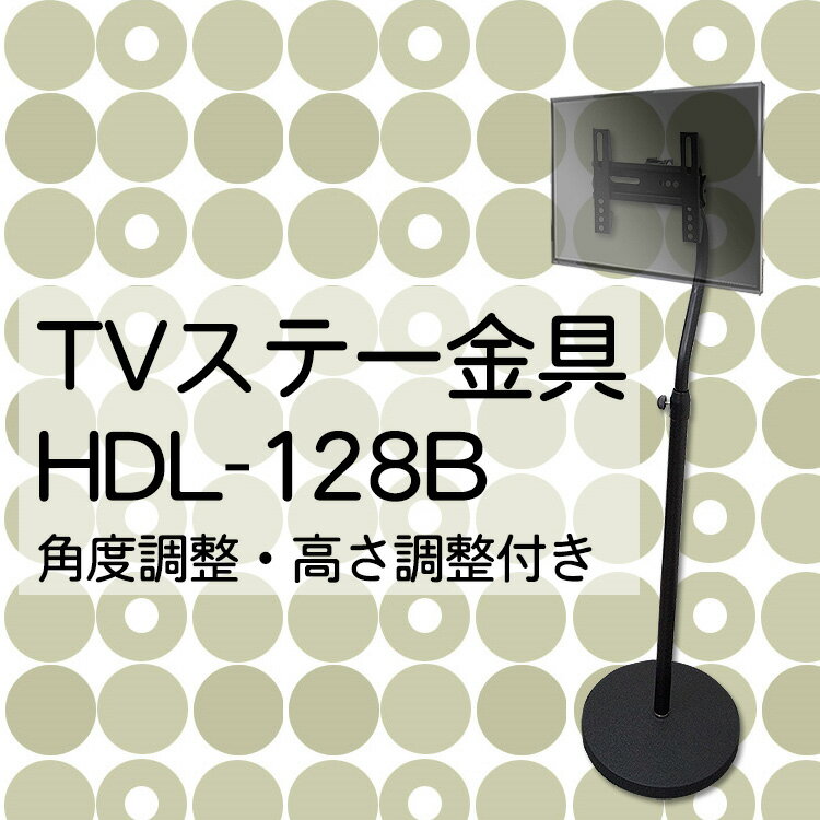 テレビ台 壁掛け 金具 壁掛 スタンド tvボード tv台...:siroitaiyaki:10196285