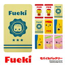 モバイルバッテリー 4000mAh スマホ 充電器 軽量 大...