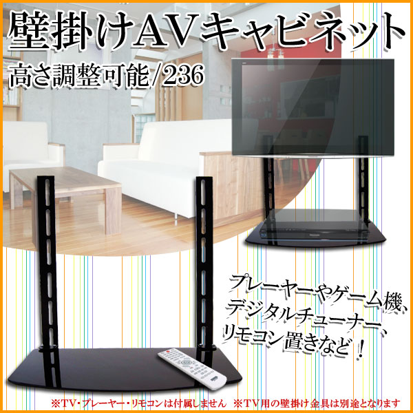 テレビ台 壁掛け 金具 壁掛 トップボックスキャビネット tvボード tv台...:siroitaiyaki:10128173