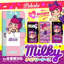 iPhone8 ケース 手帳型 iphone7ケー