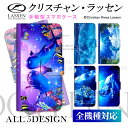iphone7ケース アイフォン7 ケース スマホケース 手帳型 全機種対応 手帳 (iPhone7Plus iPhone6s iPhone6 iPhone5s Xperia xz so-01j GALAXY S7 EDGE SCV33 shv37 so01h shv38 so-02j 507sh F-04J 603sh shv38 f-01j ) かわいい クリスチャン ラッセン イルカ アニマル