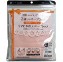 ダッコ ママにやさしいハーフトップ 授乳用ハーフトップ LL-3Lサイズ ピーチピンク 1枚入 3種類の開き方 フロントオープン クロスオープン ストラップオープン 外出時や卒乳後も安心して着用マタニティ用品産後産褥下着ベビー用品