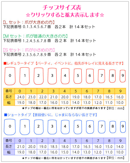 【楽天市場】ブライダルネイルチップ【ゴシッククロスブラックダイヤモンド】黒のドレスにオーダーメイドネイルチップ☆結婚式披露宴人気のウエディング