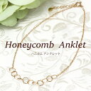 夏アクセ 上品 18金 レディースブレスレット 18金 18K ジュエリー お揃い アンクレット アクセサリー lilico 誕生日 記念日 誕生日プレゼント プレゼント 贈り物 おすすめギフト