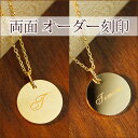 k18 k10 イニシャル ネックレス ネームネックレス コイン K10 K18 首飾り gold necklace 18金