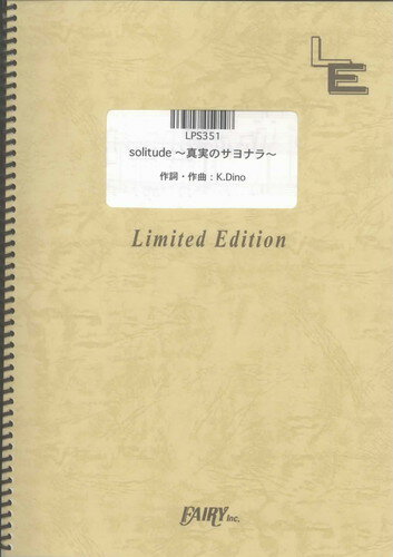 https://thumbnail.image.rakuten.co.jp/@0_mall/sitemusic/cabinet/img4_02/4533248059548.jpg?_ex=500x500