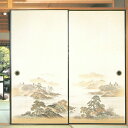 高級織物襖紙 山水画 2枚組 No.858 (襖/襖紙/ふすま/糸入り/織物/押入れ/張替)
