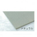 へりなし畳 カラー【ナチュラル】 (たたみ/タイル/置き敷き/和風/色)