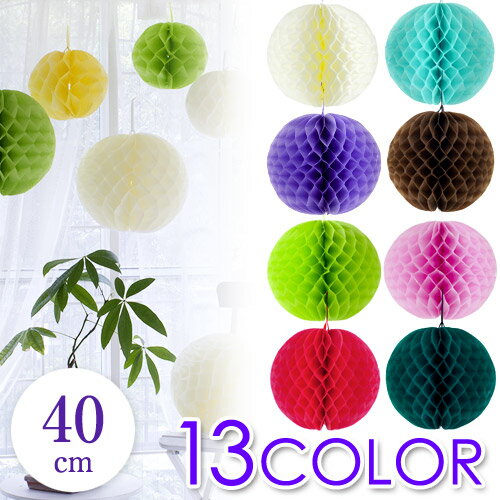 PAPER HONEYCOMB BALL 40cmペーパー ハニカムボール（誕生日／紙製モ…...:sixem-shop:10002751