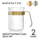 BARISTA&CO(バリスタ&コー)Metal Frame...