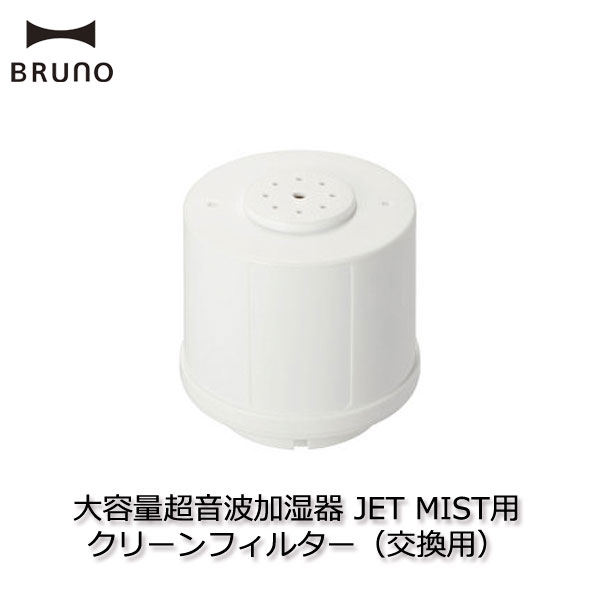 大容量超音波加湿器 JET MIST