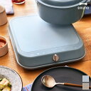 BRUNO(ブルーノ) IH Cooking HeaterIHクッキングヒーター BOE090(卓上 IHコンロ 1200W 直径12-18cm鍋対応 1口 2021年モデル 静音設計 薄型 低騒音 卓上鍋 安全機能 チャイルドロック 加熱防止 ホワイト アイボリー ベージュ ナチュラル パーティ ギフト)