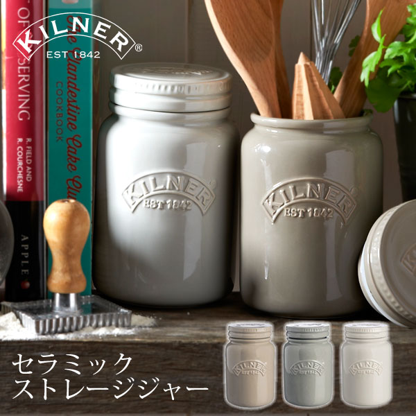 【アウトレットセール】KILNER（キルナー）Ceramic PushTop Storage Jar 0.6L（セラミックプッシュトップストレージ ジャー）（保存瓶 スパイス 花瓶 おしゃれ）【ギフト包装不可・イメージ違い返品不可】