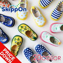 【アウトレットセール】SKIPPON(スキッポン)キッズ ス...