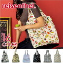 【楽天ポイント10倍中!!】ライゼンタール(reisenthel)【正規品】MINI MAXI SHOPPER L(ミニマキシショッパーL)(ドイツブランドのエコバッグ ショッピング コンパクト 買い物 )【楽ギフ_包装】