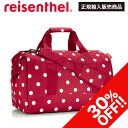 【30%OFF☆アウトレットセール】ライゼンタール