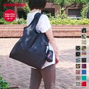 ライゼンタール(reisenthel)【正規品】MINI MAXI SHOPPER L(ミニマキシショッパーL)(ドイツブランドのエコバッグ ショッピング コンパクト 買い物)