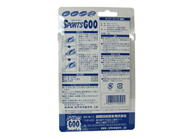 【送料無料】【定形外郵便発送】【時間指定不可】SPORTS GOO【SHOE GOO】スポーツグー【シューグー】 【靴底の補修剤】100g【透明】