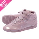 【毎日がお得!値下げプライス】 【大人気の女の子サイズ♪】 Reebok F/S FREE STYLE HI PL リーボック フリースタイル ハイ PL INFUSED LILAC cn3992