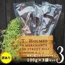【訳あり】牛タン皮スライスジャーキー100g×3袋セット 犬...