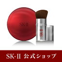 SK-2 / SK-II(エスケーツー)クリア ビ