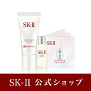 SK-2/SK-II(エスケーツー) アトモスフィ
