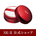 SK-2/SK-II(エスケーツー)FT AP ルース パウダー UV 01N |正規品 送料無料 sk2 ピテラ マックスファクター 化粧品 コスメ フェイシャルトリートメント アドバンストプロテクト ルースパウダー トランスルーセント メイクアップ フェイスパウダー フェースパウダー