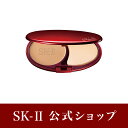SK2 / SK-II(エスケーツー)クリアビューティー パ...