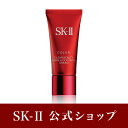 SK-2/SK-II(エスケーツー)クリア ビューティ ケア & コントロール クリーム 25g |正規品 送料無料 sk2 ピテラ マックスファクター 化粧品 コスメ 下地 ファンデーション プライマー 化粧下地 ベース リキッド パウダー 毛穴 ベースメイク メークアップベース skii