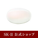 SK-2 / SK-II(エスケーツー)コンパクト フォア パウダー ホワイト |正規品 sk2 ピテラ マックスファクター 化粧品・コスメ ファンデーション ファンデ ケースのみ 公式 パウダーファンデーション パウダーファンデ コンパクトケース ファンデーションケース ギフト