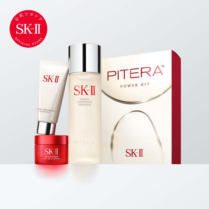 ピテラ オーラ キット / ピテラ パワー キット｜SK-2 / SK-II（エスケーツー）正規品 送料無料 SK-2 美白 フェイシャルトリートメントエッセンス セット トライアルセット スキンケア 化粧水 化粧品 女性 skii 誕生日プレゼント 乳液 スキンケアセット ギフト 妻 トライアル